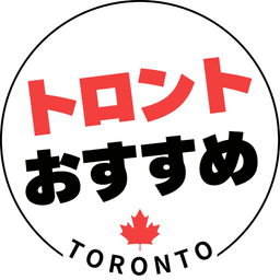 トロントおすすめグルメのロゴ