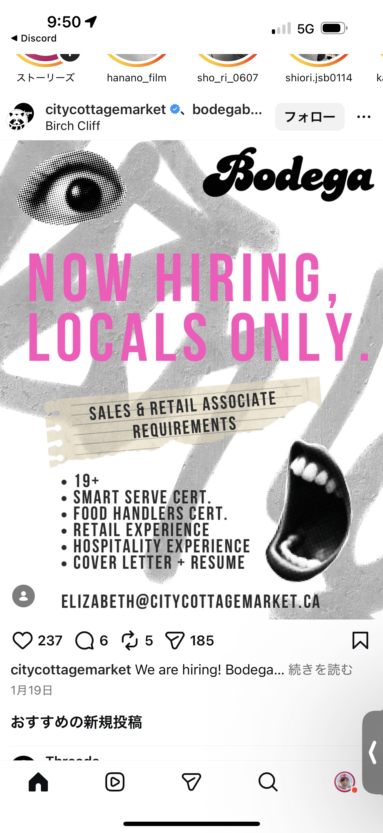 販売・キッチンスタッフ募集の画像 1