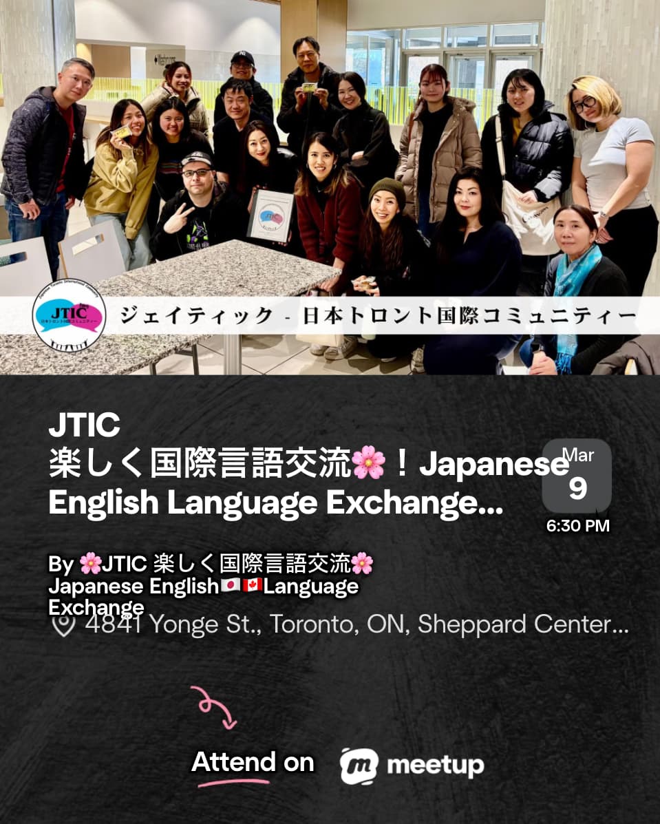 JTIC 楽しく国際言語交流🌸!の画像 1